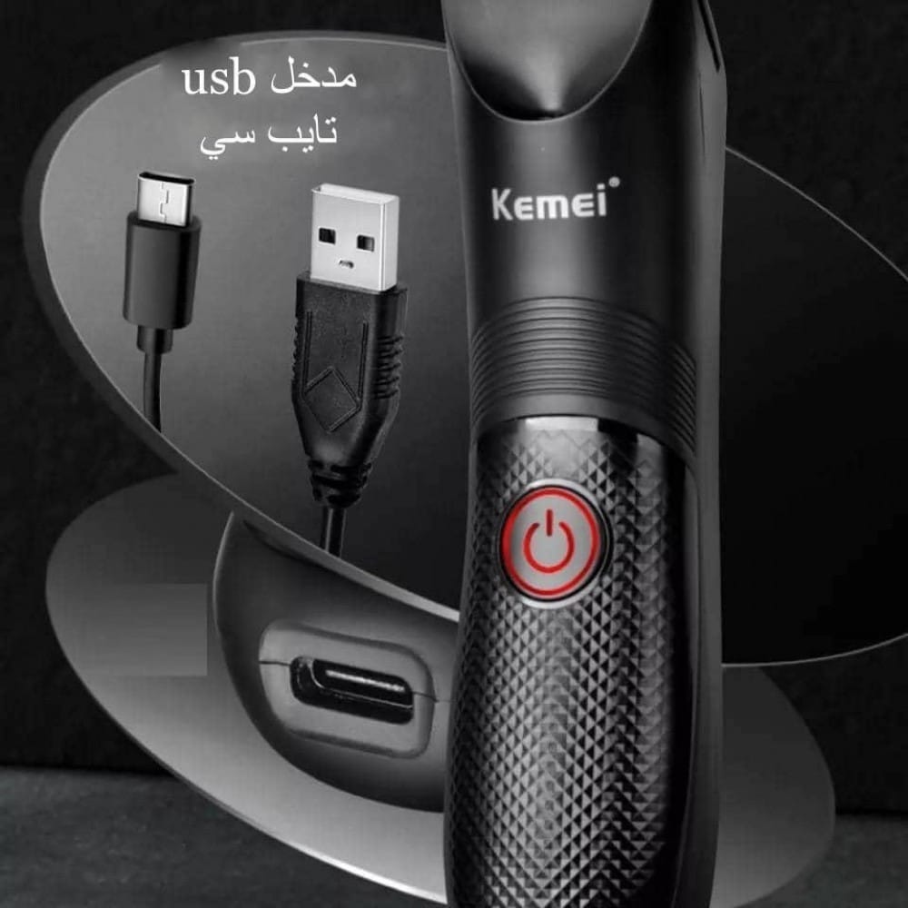 Kemei 3 in 1 Trimmer