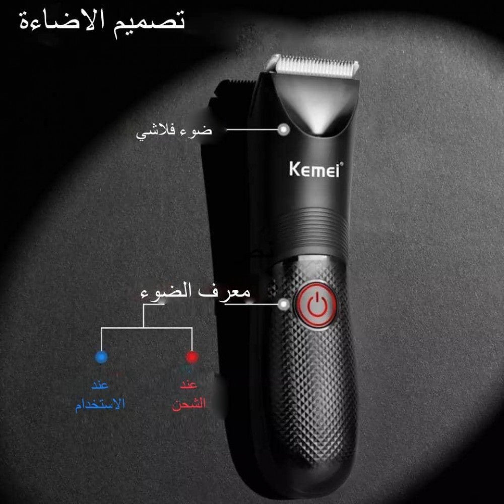 Kemei 3 in 1 Trimmer